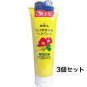 【ポイント10倍キャンペーン当店バナーよりエントリー必須】【3個セット】ツバキオイル ヘアパック 280g