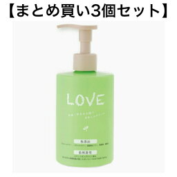 【ポイント5倍！！当店バナーよりエントリー必須22日20時～27日9:59】【まとめ買い3個セット】ラブ うるおいミルクジェル 300mL