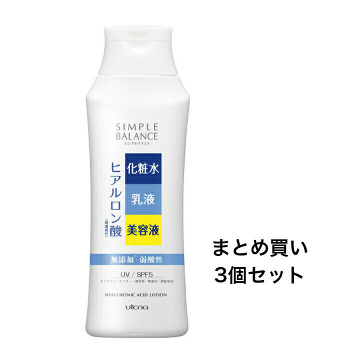 【ポイント10倍キャンペーン当店バナーよりエントリー必須】【まとめ買い3個セット】ウテナ シンプルバ