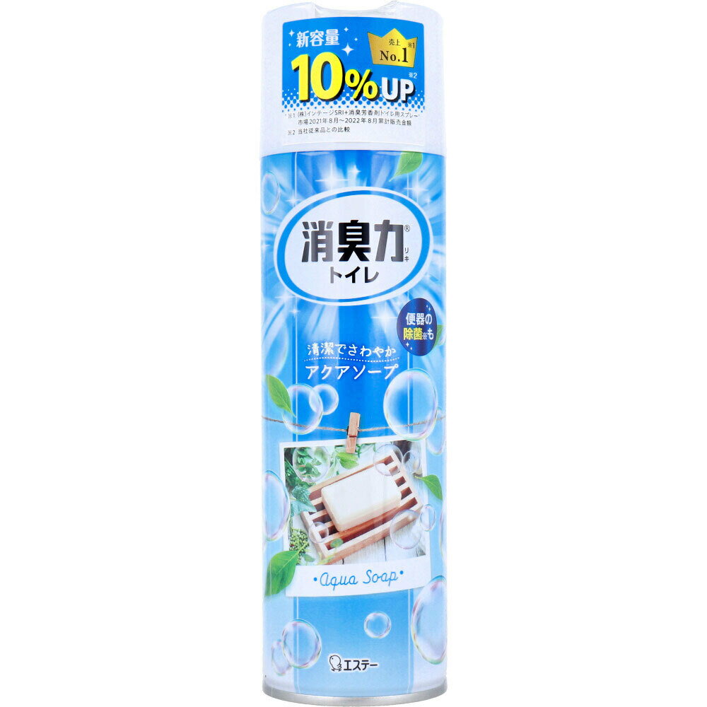 商品情報サイズ・容量個装サイズ：59X220X59mm個装重量：約320g内容量：365mL製造国：日本規格【品名】消臭・芳香剤【用途】トイレ用【成分】植物抽出消臭剤、香料、除菌剤、エタノール【使用方法】※缶を横向きや逆さまにして使用しない。※便座には直接スプレーしない。★トイレ空間の消臭壁や天井、便器から30cm以上離してスプレーする。1日2〜3回スプレーで約1〜1.5ヵ月使用できます。★便器の除菌便器から約30cm離して3秒以上スプレーする。【使用上の注意】・幼児の手の届くところに置かない。・高温になると破裂するおそれがあり危険なので、直射日光の当たる場所、ファンヒーターなどの暖房器具や加熱源の付近、自動車内に放置しない。・変色や傷めるおそれがあるので、アクリル製やスチロール製のプラスチック、白木やニス塗装部などには、直接スプレーしない。・水や湿気の多い場所に置かない。サビが発生し、破裂の原因となる場合がある。・用途以外に使用しない。＜火気と高温に注意(高圧ガス：LPG)＞・高圧ガスを使用した可燃性の製品であり、危険なため、下記の注意を守ること。(1)炎や火気の近くで使用しないこと。(2)火気を使用している室内で大量に使用しないこと。(3)高温にすると破裂の危険があるため、直射日光の当たる所や火気等の近くなど温度が40度以上となる所に置かないこと。(4)火の中に入れないこと。(5)使い切って捨てること。【応急処置方法】・万一、目に入った場合は、充分に水で洗い流してから、医師に相談する。【廃棄方法】＜捨てる時(ガスの抜き方)＞・必ず製品を使い切ってから、火の気のない戸外で風下に向かって行う。(1)キャップを外し新聞紙等の上に置く。(2)缶を逆さにして、キャップに強く押し込む。※噴射音が無くなるまで行う。※地域の規則に従って捨てる。発売元：エステー株式会社広告文責：株式会社Office Kanna　TEL：082-847-2414【ポイント5倍当店バナーよりエントリー必須】トイレの消臭力スプレー アクアソープ 365mL トイレまるごと瞬間消臭！瞬間すっきり！ トイレまるごと瞬間消臭！瞬間すっきり！ みずみずしいフローラルとホワイトムスクを合わせた、清潔感のある爽やかな香りです。●3D広角ジェット噴射で瞬時に空間をまるごと消臭。●便器内の薬液がかかった範囲を除菌します。※全ての菌を除菌するわけではありません。●1日2〜3回スプレーで約1〜1.5ヵ月使用できます。※予告なく成分・パッケージが変更になることがございます。予めご了承ください。 1