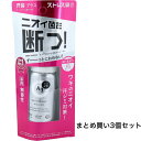 【まとめ買い3個セット】エージーデオ24 デオドラントロールオンDX 無香性 40mL