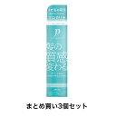 【ポイント5倍！！当店バナーよりエントリー必須22日20時～27日9:59】【まとめ買い3個セット】プロカリテ ヘアメンテナンスエマルジョン （ヘアトリートメント） 110mL