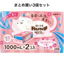 【ポイント10倍キャンペーン当店バナーよりエントリー必須】【まとめ買い3個セット】ドライ&ドライUP NECO 湿気とり フローラルブーケの香り 1000mL×2コ入