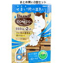 【ポイント10倍キャンペーン当店バナーよりエントリー必須】【まとめ買い3個セット】ドライ&ドライUP CONECOくん 湿気とり 550mL×2コ入