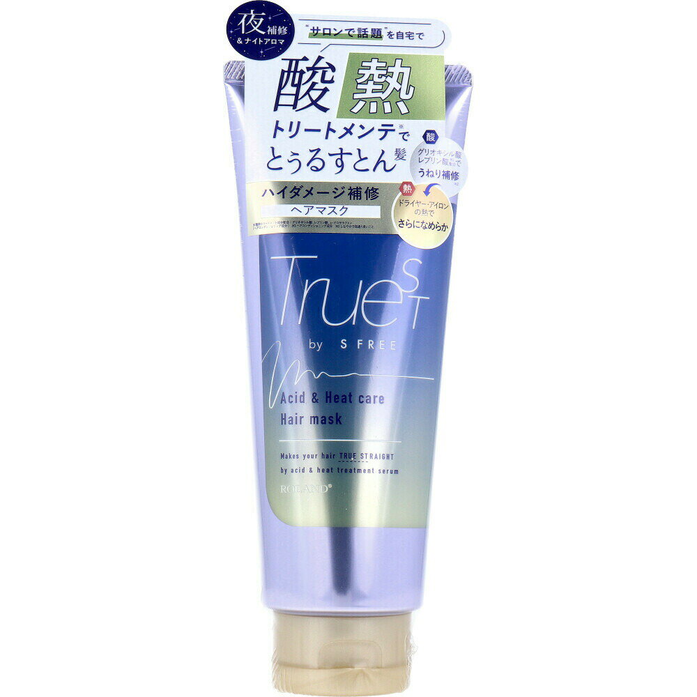 トゥルースト バイエスフリー 酸熱トリートメント成分配合 ヘアマスク 180g