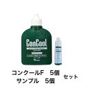 【ポイント5倍！！当店バナーよりエントリー必須22日20時～27日9:59】【まとめ買い5個セット＋試供品5個セット】歯科専売 薬用マウスウォッシュ コンクールF（100ml ）と コンクールF サンプル 320回使用 うがい薬 マウスウォッシュ 希釈 虫歯予防 歯周病予防