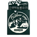 商品情報サイズ・容量個装サイズ：75X116X35mm個装重量：約99g内容量：80g規格【化粧品】【成分】石ケン素地、水、ヒマシ油、コウスイガヤ油、ハッカ油、レモングラス油、インドレモングラス油、ユーカリシトリオドラ油、スペアミント油、レモン果皮油、マンダリンオレンジ果皮油、ローマカミツレ花油、アルテミシアパレンス花／葉／茎油、ラブダナム油、エンピツビャクシン木油、ベチベル根エキス、カオリン、スクワラン、マカデミアナッツ脂肪酸フィトステリル、パルミチン酸K、ミリスチン酸K、プロパンジオール【使用方法】(1)石鹸と付属のネットを水で濡らし、手でもみ込むように泡立てます。(2)たっぷりの泡ができたら、ネットから泡を絞り取り、手肌や体全体をやさしく洗ってください。(3)使用後は、石鹸とネットをよくすすぎ、十分に水を切ってから、吊り下げて乾かしてください。【注意】・お肌に異常が生じていないか、よく注意してご使用ください。・お肌に合わないときは、ご使用をおやめください。・ご使用中またはご使用後に、赤み、はれ、かゆみ、刺激、色抜け(白斑等)や黒ずみ等の異常が出た場合や直射日光があたり同様の症状が出た場合は使用を中止し、皮膚科専門医等にご相談ください。そのままご使用を続けると症状を悪化させることがあります。・傷やはれもの、湿疹等、異常のある部位にはお使いにならないでください。・目に入らないように注意し、入った場合はすぐに水で洗い流してください。目に異物感が残る場合は、眼科医にご相談ください。・天然成分配合のため、色や香りに変化が生じることがありますが、品質には問題ありません。発売元：株式会社ペリカン石鹸広告文責：オフィスKanna　TEL：082-847-2414アウトドアソープ バリアハーブの香り 80g 環境に優しい100％天然ハーブ配合石鹸。 環境に優しい100％天然ハーブ配合石鹸。 夏のムシムシ悩みに！(※蒸し暑い季節のお悩み)●純植物性の釜焚き無添加！しっとり石鹸素地使用。森の水や生き物を想った自然にかえる無添加石鹸素地です。生分解性があり海や山のレジャーに最適！●天然由来成分100％。合成界面活性剤の使用が禁止されているキャンプ場でも使用可能。●皮脂でベタつくお肌スッキリ！泥(カオリン(洗浄補助成分))+12種の天然精油(香料成分)配合。●潤ったなめらかな肌へ。オリーブスクワラン、マカデミアナッツ由来成分(保湿成分)。●お肌と環境を想った7つの無添加。パラベン・鉱物油・エタノール・シリコン・合成香料・着色料・石油系界面活性剤不使用。●シトロネラ、ハッカ精油ブレンド。●手洗い・ボディ用石鹸。●吊るして使える泡立てネット付。●こんな方にオススメ！・キャンプやガーデニングなどのアウトドアが好きな方。・無添加石鹸が好きな方。・ナチュラルなハーブの香りが好きな方。・汗をかきやすい方。 1