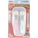 【ポイント10倍キャンペーン当店バナーよりエントリー必須】ピジョン じぶんでつかえる スプーン&フォーク SWEET ケース付