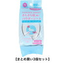 【ポイント10倍キャンペーン当店バナーよりエントリー必須】【まとめ買い3個セット】さらさらパウダーシート シーソープの香り 徳用 50枚入
