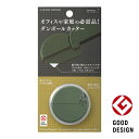 【ポイント10倍キャンペーン当店バナーよりエントリー必須】【ミドリ】ダンボールカッター カーキA(35410006)カッター/コンパクト/段ボール/ダンボール/ キッチンアイテム/メール便/送料無料