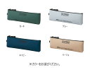 【ポイント10倍キャンペーン当店バナーよりエントリー必須】【キングジム】テクスポーチ スマート(TXP600)筆箱 ポーチ マルチポーチ アウトドア 送料無料