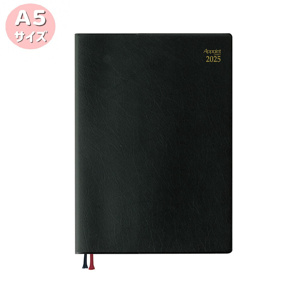 【ダイゴー】 Appointダイアリー 4月始まり E1116 1週間バーチカル A5 ブラック 使いやすいスケジュール帳 ビジネス手帳2025 ロングセラー手帳 仕事用 アポイント