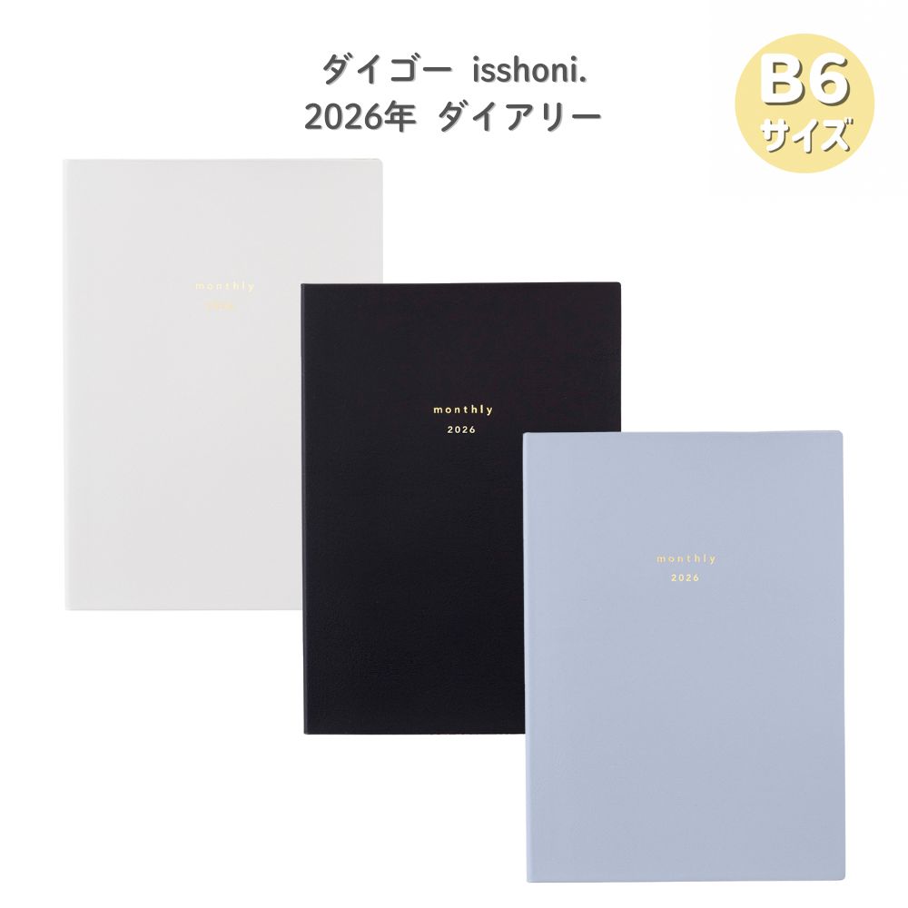 ☆専用☆2015年手帳 楽天市場】f65（手帳・日記帳・家計簿｜手帳・ノート・紙製品