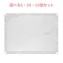 【ポイント10倍キャンペーン当店バナーよりエントリー必須】【選べる5・10・15個セット】縦横連結掲示ホルダーA4 クリア (75101) 連結できる 作品収納...