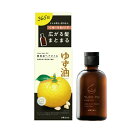 ウテナ ゆず油 無添加ヘアオイル 60mL