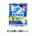 【ポイント5倍！！当店バナーよりエントリー必須22日20時～27日9:59】【まとめ買い3個セット】ロッテ ヒヤロン