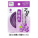【ポイント10倍キャンペーン当店バナーよりエントリー必須】【まとめ買い5個セット】アロマ蚊取り線香 小巻タイプ 4巻入 紫陽花(あじさい)