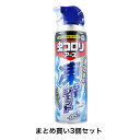 【ポイント10倍キャンペーン当店バナーよりエントリー必須】【まとめ買い3個セット】虫コロリアース 凍らすジェット 300mL