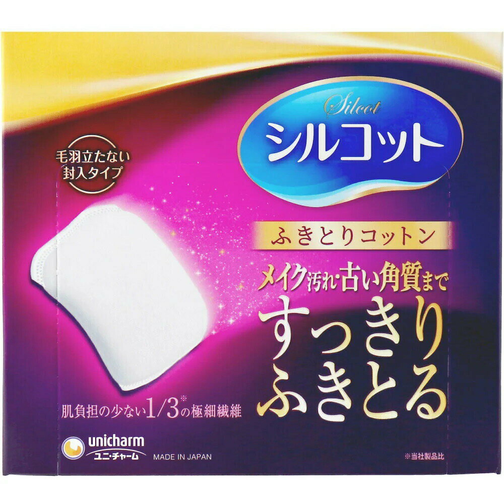 【ポイント10倍！バナーよりエントリー必須23日20:00～27日1:59】シルコット ふきとりコットン 32枚入