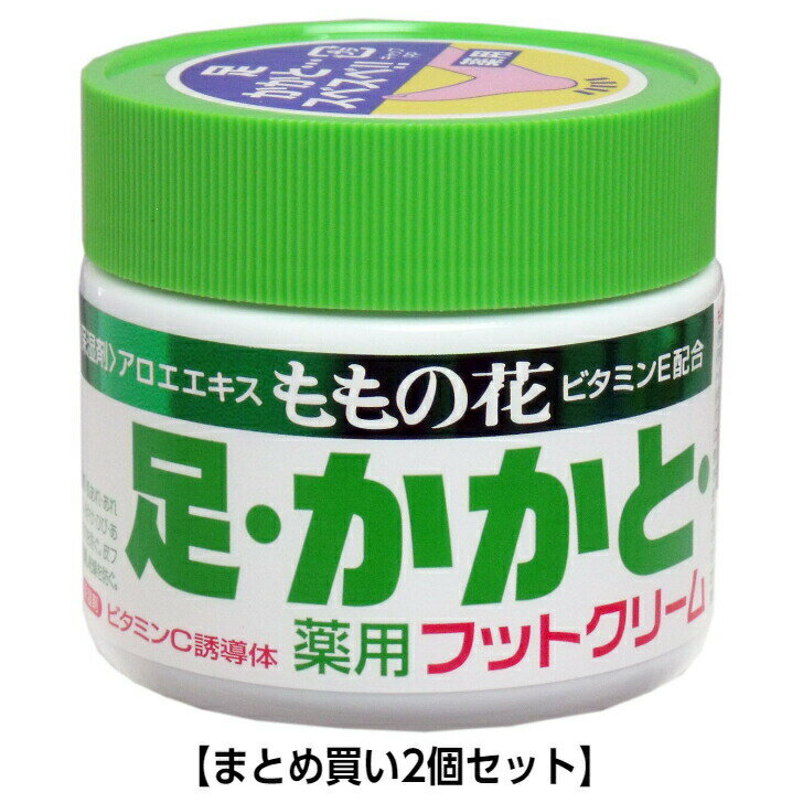 商品情報サイズ・容量個装サイズ：61X58X61mm個装重量：約225g内容量：70g製造国：日本規格【効能】肌あれ・あれ性。しもやけ・ひび・あかぎれを防ぐ。皮フを保護し乾燥を防ぐ。【成分】＜有効成分＞酢酸トコフェロール、アラントイン＜その...