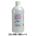 商品情報サイズ・容量個装サイズ：71X183X71mm個装重量：約540g内容量：500mL規格【用途】ソフトコンタクトレンズの保存・すすぎ液として。【キャップのあけかた】指の腹部で押し上げるようにあけてください。【保管及び取り扱い上の注意】・開封後は冷蔵庫で保管の上、なるべく早くご使用ください。また、キャップ、ビンの口等は清潔にお取扱ください。・他の容器に入れたものは、元に戻さないでください。・レンズのすすぎ、保存に使った液は、再度使用しないでください。・コンタクトレンズのケア以外の目的で使用しないでください。・使用期限の過ぎたものは使用しないでください。・もし目に刺激を感じたり、異常を感じたときは、使用を中止し、医師又は薬剤師にご相談ください。発売元：大洋製薬株式会社広告文責：オフィスKanna　TEL：082-847-2414【まとめ買い3個セット】コンタクトレンズ用　保存・すすぎ液　ソフコンプラス　500mL ※北海道・沖縄県・一部離島への発送は別途送料がかかります。 レンズや目に有害な雑菌の繁殖を抑えた0.9％の食塩水です！ ・ソフトコンタクトレンズのコールド消毒及び煮沸消毒後のすすぎ液としてご利用いただけます。・煮沸消毒、蛋白除去の酵素溶解液としてご利用いただけます。・抗菌スティック中の銀イオン・Ag+の働きで雑菌の繁殖を抑えます。(レンズを消毒するものではありません。)・環境を配慮した、たためるボトル採用。 1