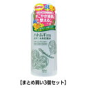 【まとめ買い3個セット】マジアボタニカ スキンコンディショナー 500mL