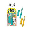 【ポイント5倍！！当店バナーよりエントリー必須22日20時～27日9:59】【日本製 TVで紹介されました 特許製品】削る爪切り 魔法のつめけずり爪きり 簡単 安心 安全 爪削り 爪やすり 爪とぎ 深爪防止 子供 ネイル ネイルサロン