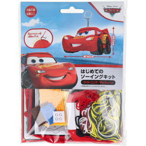 【ポイント10倍キャンペーン当店バナーよりエントリー必須】ディズニー ピクサー はじめてのソーイングキット ライトニング・マックィーン 1セット