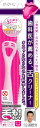 商品情報材質クリーナー：TPE（抗菌剤配合）専用ケース：PP、TPE（抗菌剤配合）耐熱80℃商品説明口臭予防はもちろん、健康管理の一つの方法として注目される「舌磨き」を極めました。デリケートな舌を傷つけることなく、汚れをスッキリと除去できます。携帯に便利な専用ケース付き。広告文責株式会社Office Kanna　 TEL：082-847-2414【ののじ】舌も！舌クリーナー（ピンク） 口臭予防はもちろん、健康管理の一つの方法として注目される「舌磨き」を極めました。 1