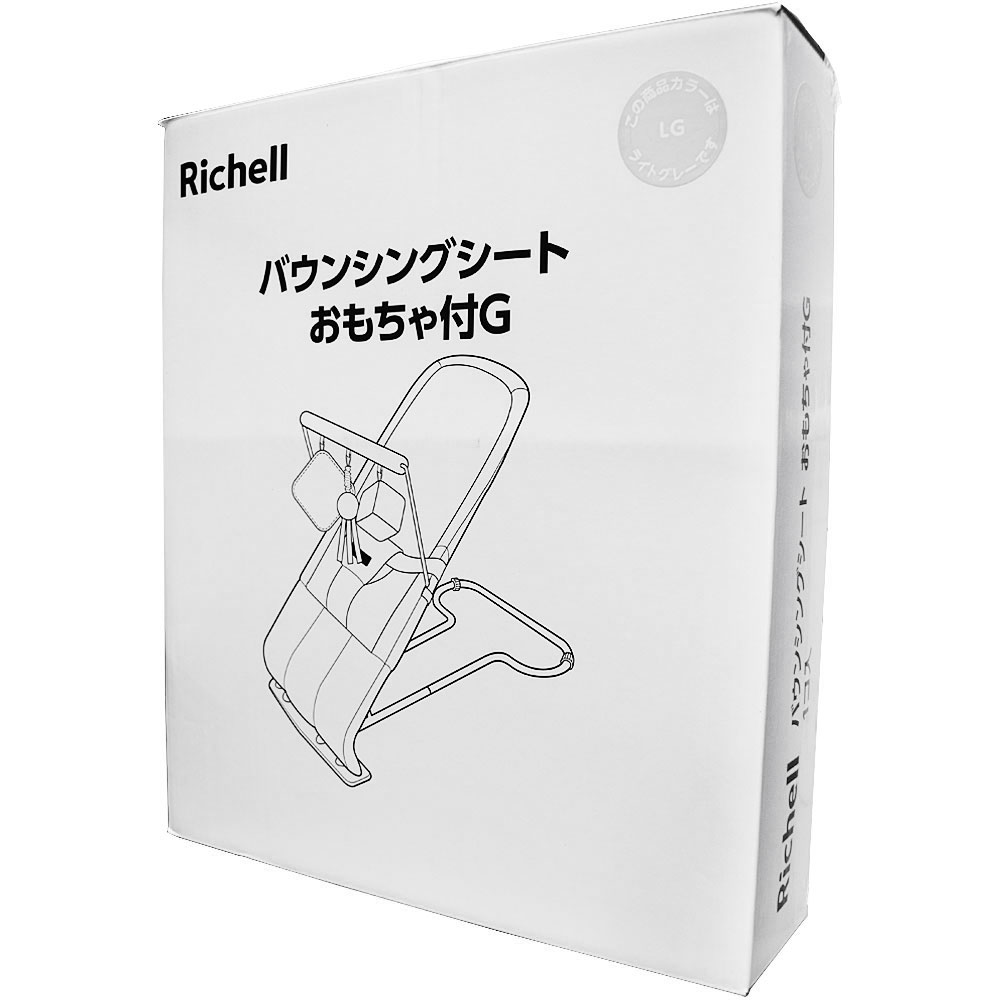 【ポイント10倍！！当店バナーよりエントリー必須5/9日20:00～5/16日1:59】リッチェル バウンシングシート おもちゃ付G ライトグレー 1個入 2