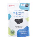 【ポイント5倍！！当店バナーよりエントリー必須22日20時～27日9:59】ピジョン 吸水できる産前産後コットンショーツ ブラック マタニティ用 Lサイズ 1枚入