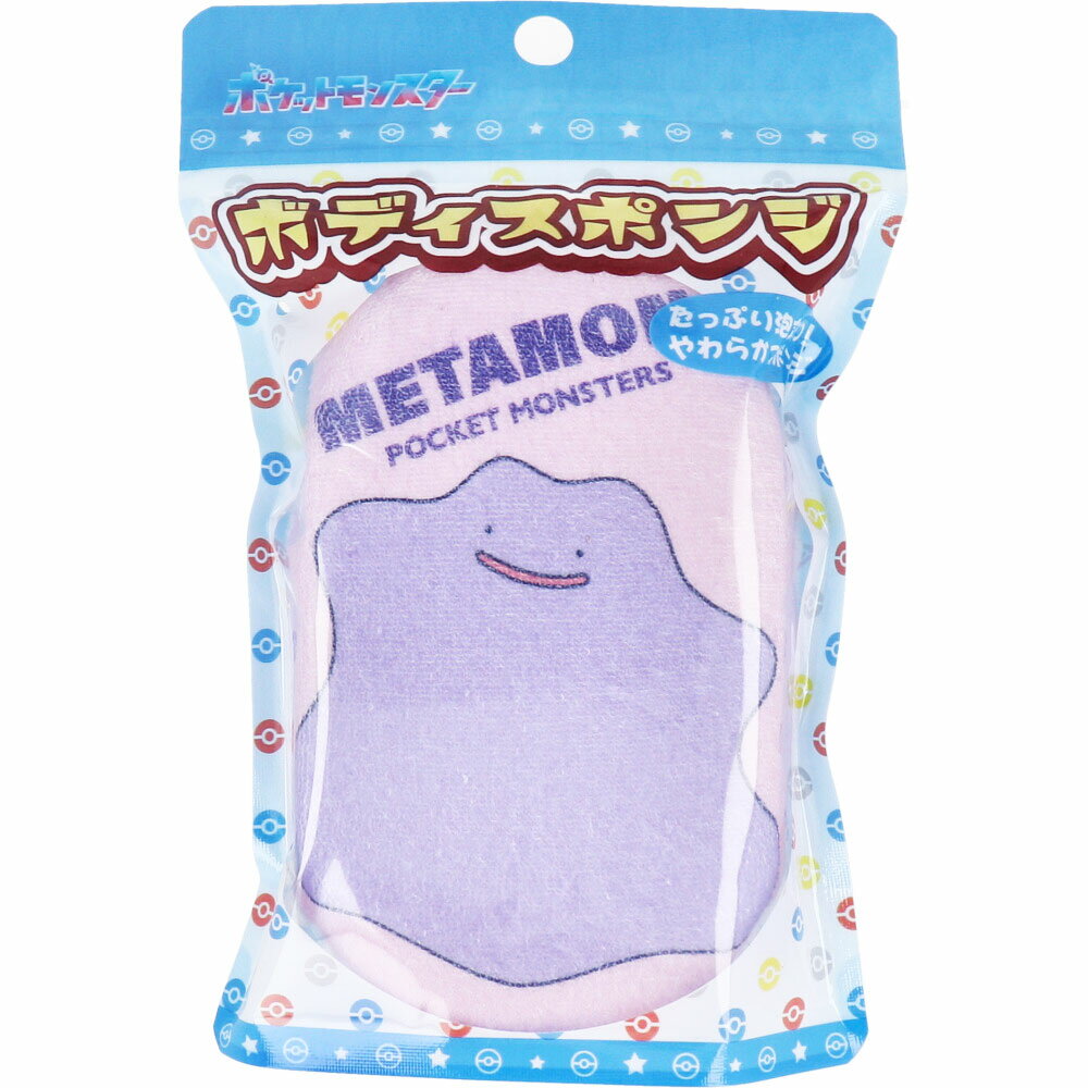 楽天市場】メタモン ポケットモンスターの通販 楽天市場】メタモン ポケットモンスターの通販