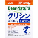 商品情報サイズ・容量個装サイズ：100X135X44mm個装重量：約146g内容量：105g(3.5g×30袋入)発売元：アサヒグループ食品株式会社規格【名称】グリシン加工食品【原材料名】亜鉛含有酵母末(アメリカ製造)、ショウガ抽出物末／グリシン、クエン酸、リン酸Ca、ケイ酸Ca、糊料(プルラン)、乳化剤、V.D、(一部にゼラチンを含む)【栄養成分表示(1日1袋(3.5g)当たり)】エネルギー：14kcaLたんぱく質：3.3g脂質：0.011g炭水化物：0.02～0.3g食塩相当量：0.0004gビタミンD：8.5μg亜鉛：8.8mgグリシン：3000mgクエン酸：40mg【摂取方法】1日1袋を目安に、水などと一緒に、そのままお召し上がりください。【保存方法】直射日光・高温多湿を避け、常温で保存してください。【摂取上の注意】・1日の摂取目安量を守ってください。・原材料名をご確認の上、食物アレルギーのある方はお召し上がりにならないでください。・妊娠・授乳中の方、乳幼児・小児は本品の摂取を避けてください。・治療を受けている方、お薬を服用中の方は、医師にご相談の上、お召し上がりください。・小児の手の届かないところに置いてください。・体質によりまれに身体に合わない場合があります。その場合は使用を中止してください。・亜鉛の摂り過ぎは、銅の吸収を阻害するおそれがありますので、過剰摂取にならないよう注意してください。・原料由来の斑点が見られたり、色調の変化がある場合がありますが、品質に問題ありません。・食生活は、主食、主菜、副菜を基本に、食事のバランスを。広告文責：株式会社Office Kanna　TEL：082-847-2414ディアナチュラ グリシン 顆粒タイプ 30日分 30袋入 健康づくりに休養と栄養を。 グリシン3000mg+ビタミンD、亜鉛、クエン酸。 ●1日分のビタミンDと亜鉛に、クエン酸を配合。※栄養素等表示基準値(18歳以上、基準熱量2200kcaL)より1日分以上を1袋中に配合。●グリシンはアミノ酸のひとつです。●素材を活かし香料無添加。着色料無添加。●グリシンの甘さとクエン酸の酸味。●健康づくりのために、栄養・食生活、身体活動・運動、休養などの生活習慣及び社会環境の改善に関する目標が設定されています。(出典：厚生労働省 健康日本21)●顆粒タイプ。水などと一緒にそのままお飲みいただけます。 1