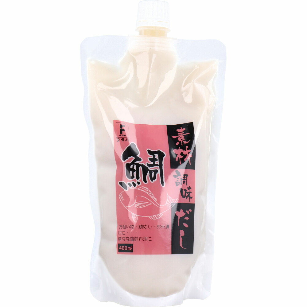 素材調味だし 鯛 400mL