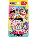 【ポイント5倍！当店バナーよりエントリー必須14日20:00～17日9:59】桃太郎電鉄 ばんそうこう 18枚入