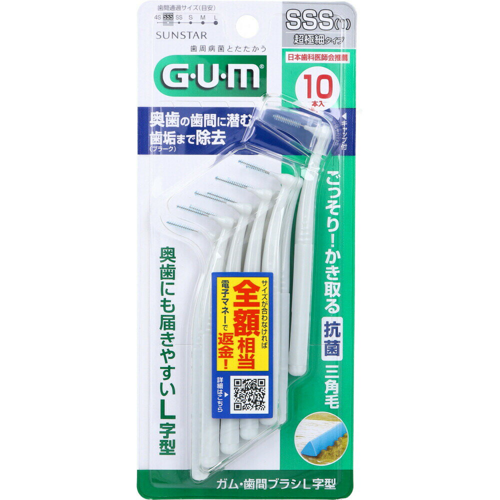 GUM ࡦ֥֥饷 L SSS(1) 10