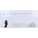 【ポイント10倍キャンペーン当店バナーよりエントリー必須】フェザー シルクラテックスグローブ 左右両用タイプ ブラック Lサイズ 50枚入