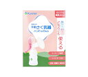 【ポイント5倍！！当店バナーよりエントリー必須22日20時～27日9:59】カネソン 手動さく乳器ハンドα Duo 哺乳びん付 1セット