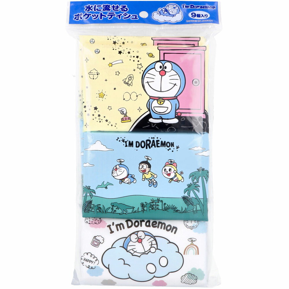 水に流せるポケットティシュ I'm Doraemon 16枚(8組)×9個入