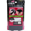 【選べる1・2・3個セット】トプラン 白髪かくしコンパクト ファンデーションタイプ ミラー付 コンパクトセット ブラック