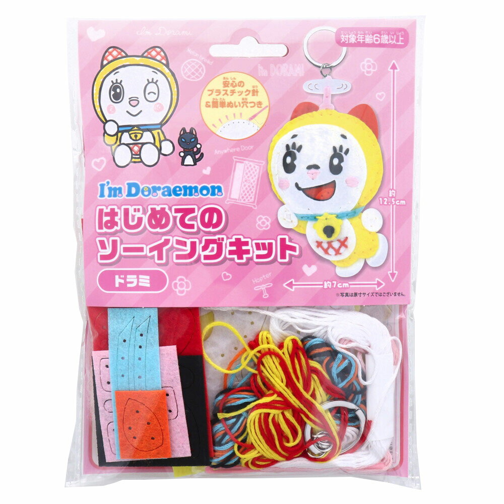 楽天市場】ドラえもん ぬいぐるみ(日用品雑貨・文房具・手芸 楽天市場】ドラえもん ぬいぐるみ(日用品雑貨・文房具・手芸