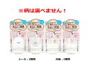 【ポイント10倍キャンペーン当店バナーよりエントリー必須】【選べる1・2・3個セット】モフモフレンズ オールインワン美容液ジェル 桃の香り 50g