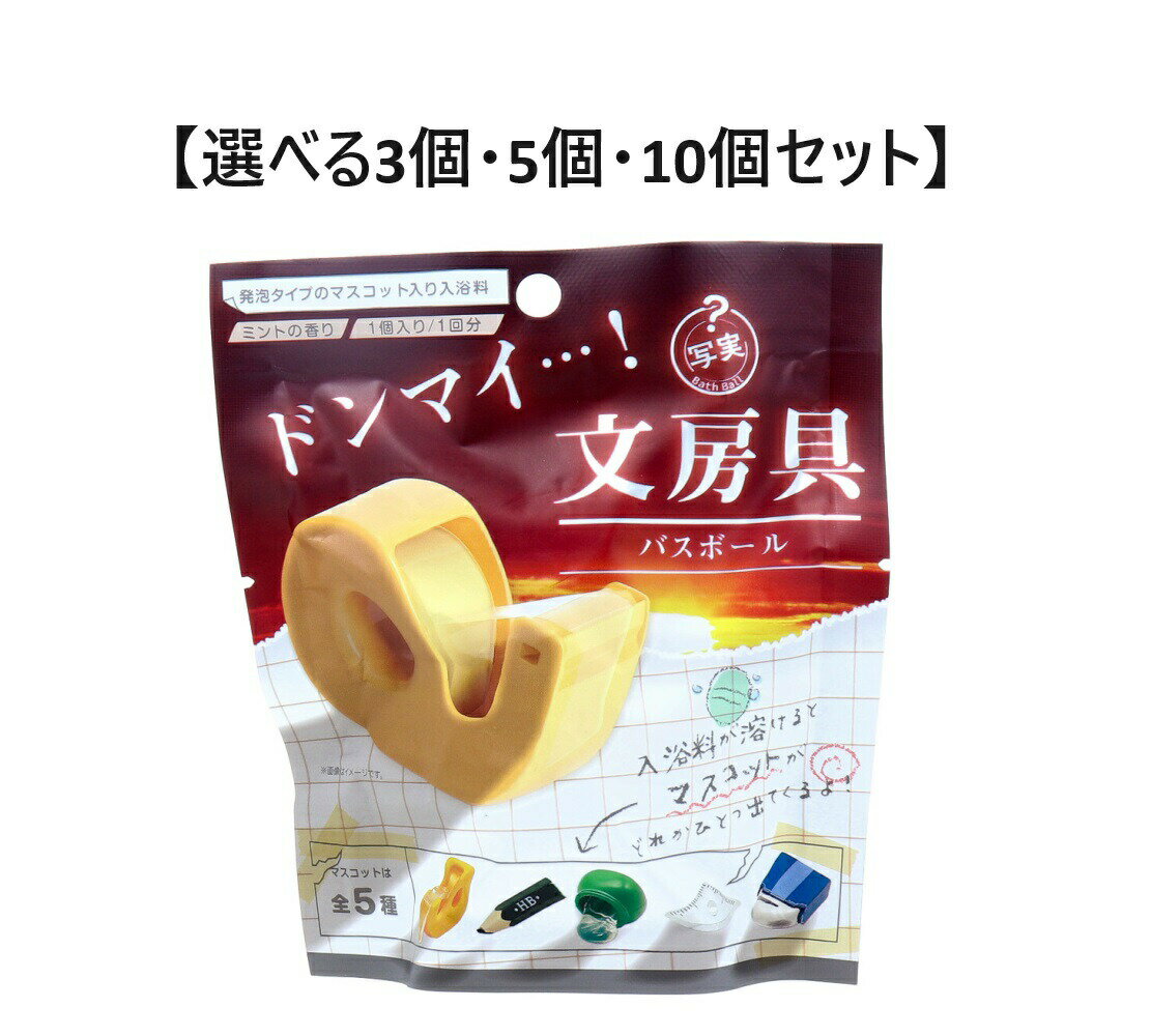 楽天市場】バスタイムボミーの通販 楽天市場】バスタイムボミーの通販