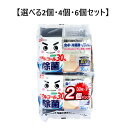 【ポイント10倍キャンペーン当店バナーよりエントリー必須】【選べる2個・4個・6個セット】除菌の激落ちくん ウエットシート 30枚入×2個パック