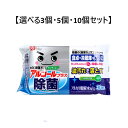 【ポイント10倍キャンペーン当店バナーよりエントリー必須】【選べる3個・5個・10個セット】除菌の激落ちくん ウエットシート 30枚入