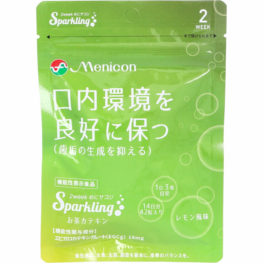 【ポイント10倍！！当店バナーよりエントリー必須5/9日20:00～5/16日1:59】2week めにサプリ Sparkling お茶カテキン レモン風味 14日分 42粒入