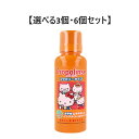 【ポイント10倍キャンペーン当店バナーよりエントリー必須】【選べる3個・6個セット】プロポリンス マウスウォッシュ 洗口液 ファミリータイプ ピーチミント味 1...