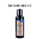【ポイント10倍キャンペーン当店バナーよりエントリー必須】【選べる3個・6個セット】プロポリンス リフレッシュ マウスウォッシュ 洗口液 150mL