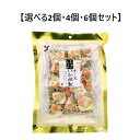 【ポイント10倍キャンペーン当店バナーよりエントリー必須】【選べる2個・4個・6個セット】北海道仕込み チーズいか燻製 100g