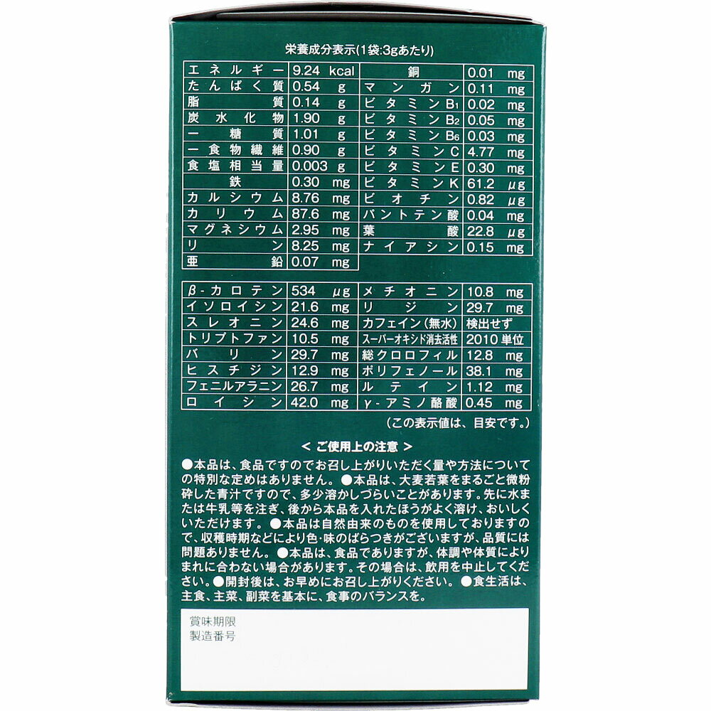 【あわせ買い2999円以上で送料お得】【山本漢方製薬】山本漢方 ケール粒100% 280粒